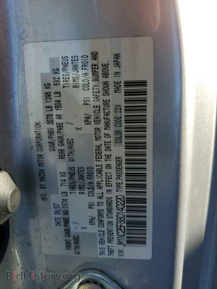 2008 MAZDA MX5 - VIN: JM1NC25F880140220 - Фото 13