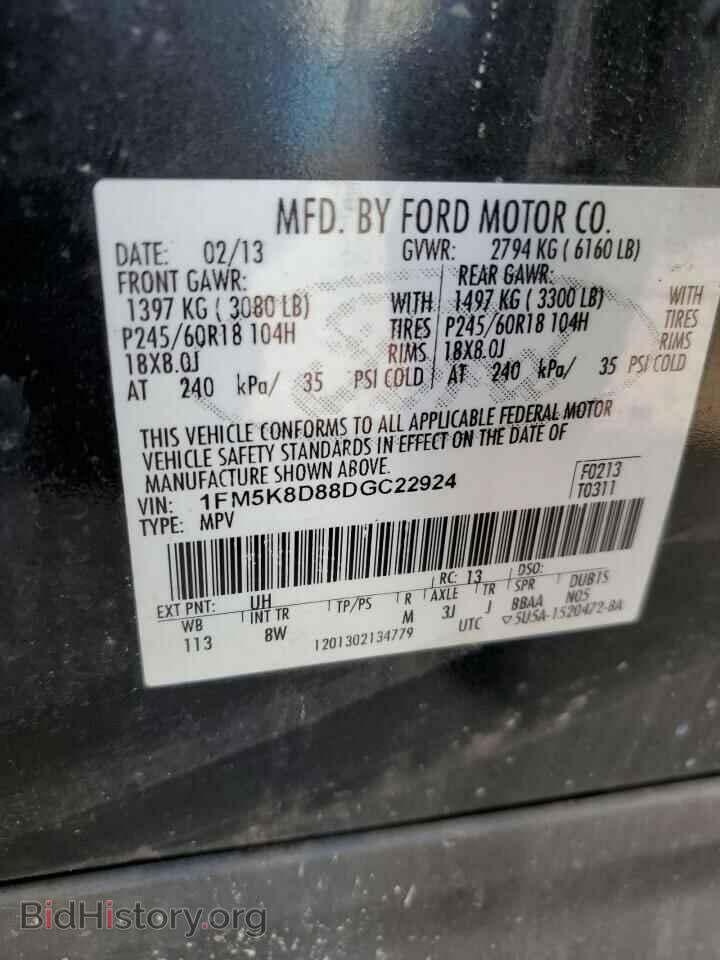2013 FORD EXPLORER - VIN: 1FM5K8D88DGC22924 - Photo 14