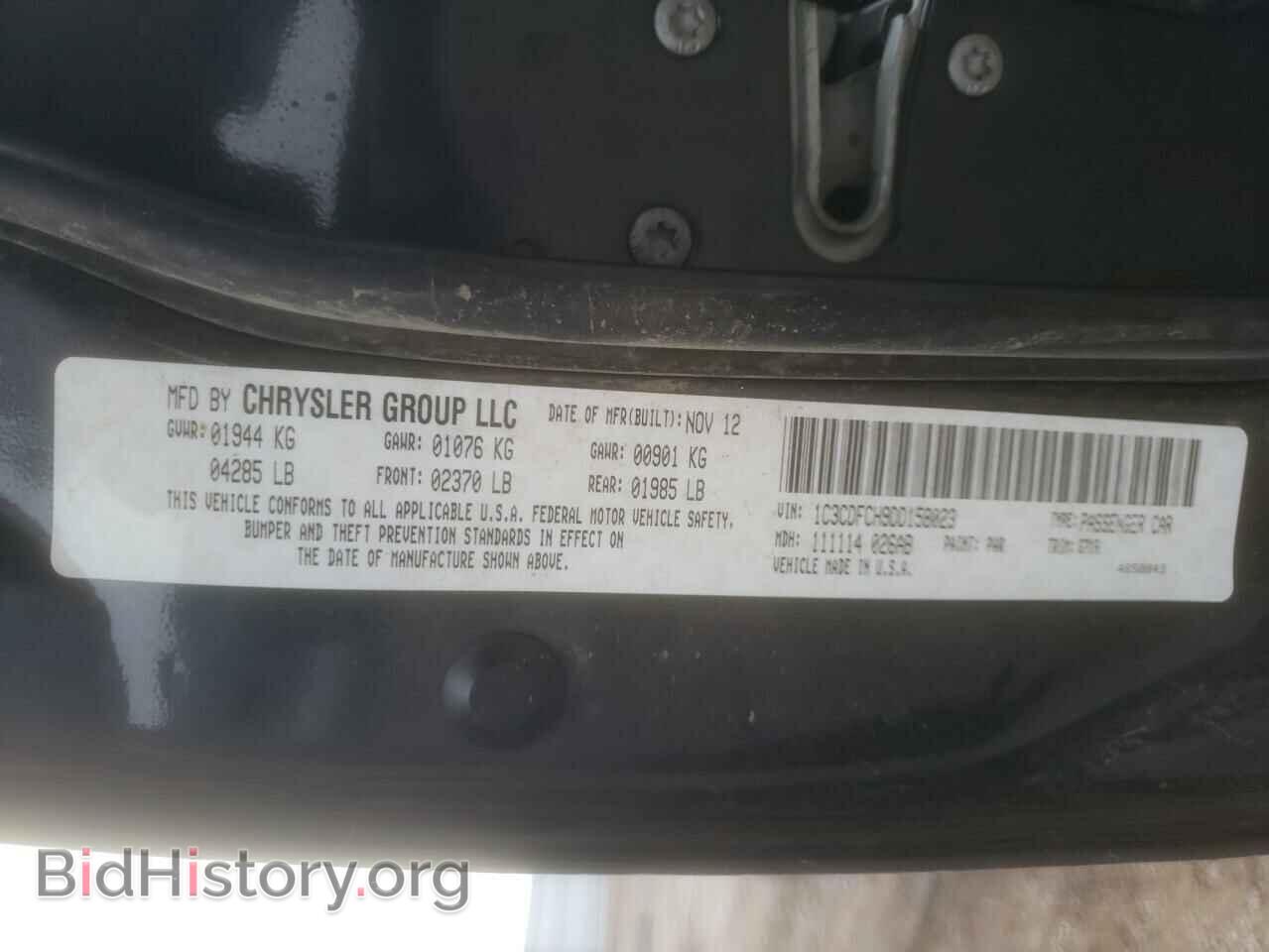2013 DODGE DART - VIN: 1C3CDFCH9DD158023 - Photo 12
