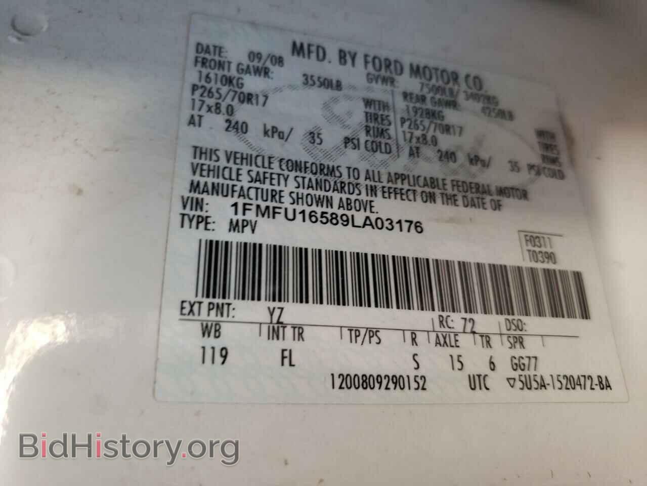 2009 FORD EXPEDITION - VIN: 1FMFU16589LA03176 - Фото 13