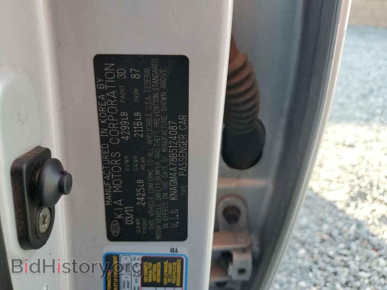 2011 KIA OPTIMA - VIN: KNAGM4A78B5124087 - Фото 12