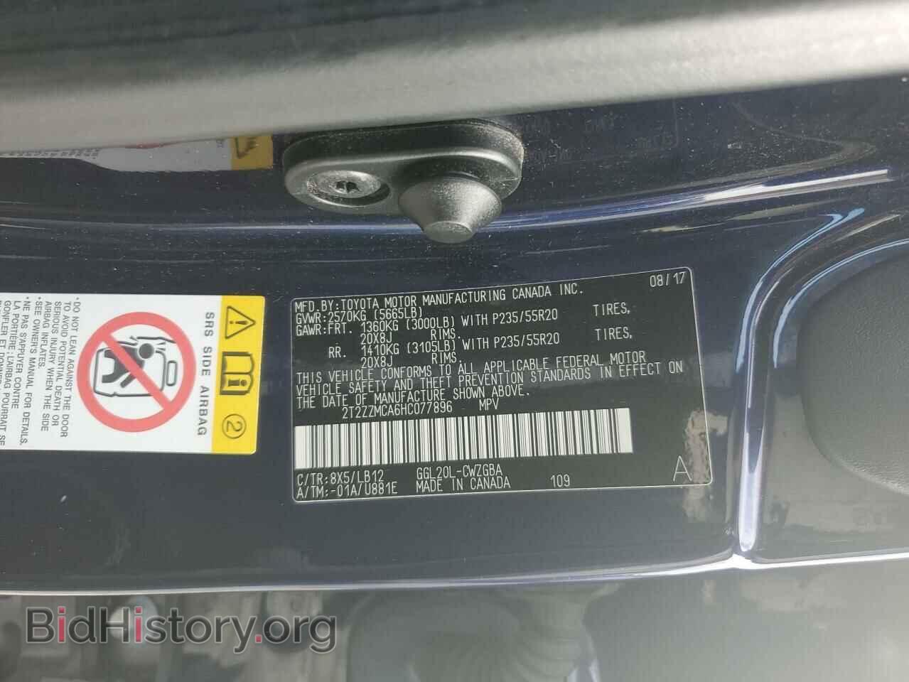 2017 LEXUS RX350 - VIN: 2T2ZZMCA6HC077896 - Фото 12