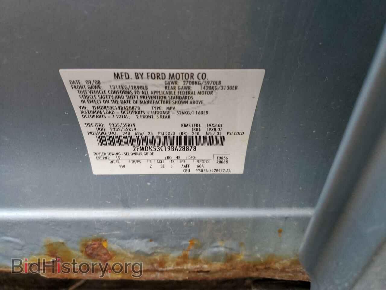 2009 FORD FLEX - VIN: 2FMDK53C19BA28878 - Фото 13