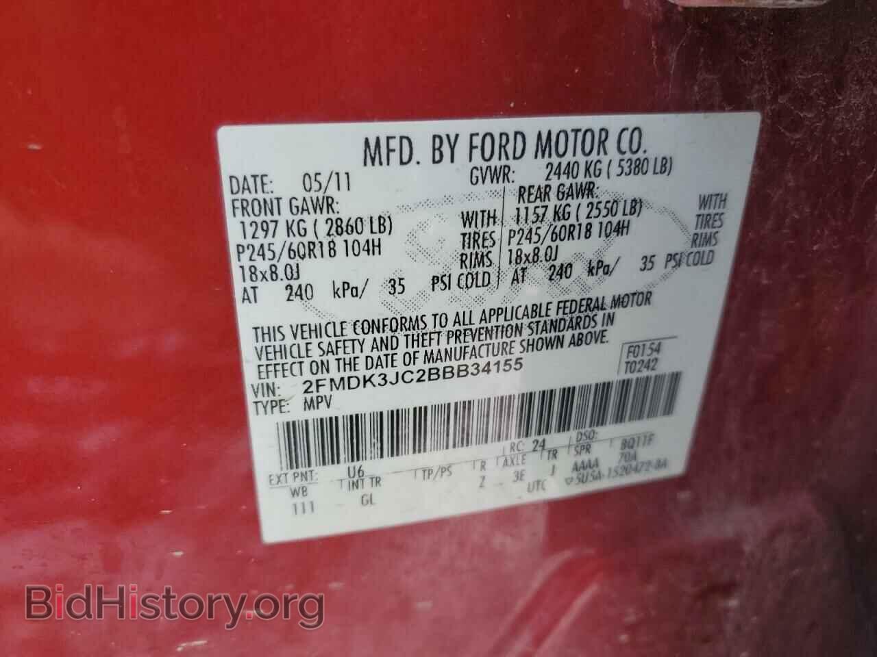 2011 FORD EDGE - VIN: 2FMDK3JC2BBB34155 - Photo 12