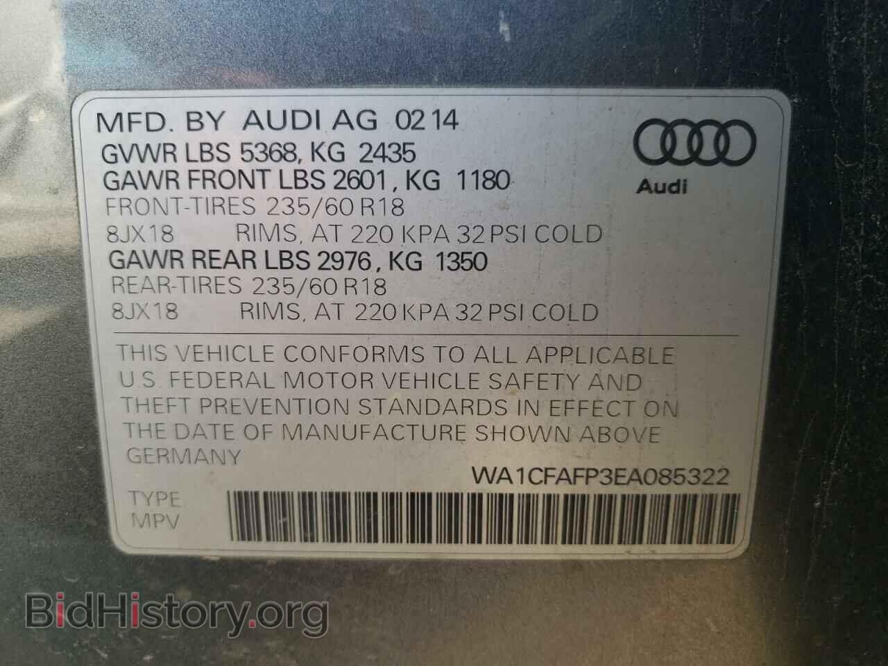 2014 AUDI Q5 - VIN: WA1CFAFP3EA085322 - Фото 12