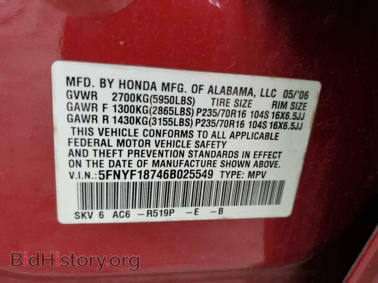 2006 HONDA PILOT - VIN: 5FNYF18746B025549 - Фото 13