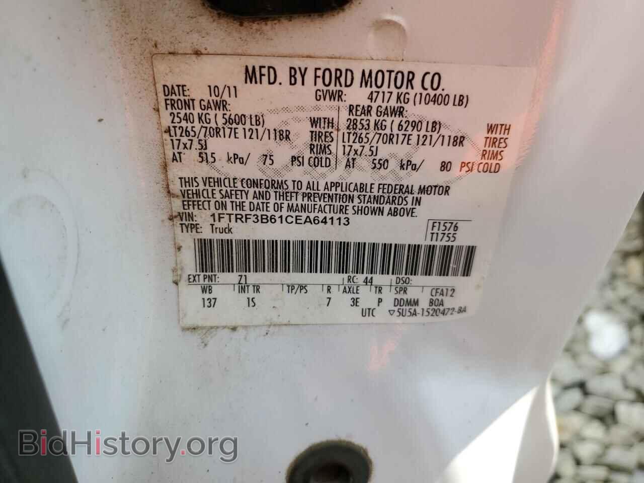 2012 FORD F350 - VIN: 1FTRF3B61CEA64113 - Фото 12