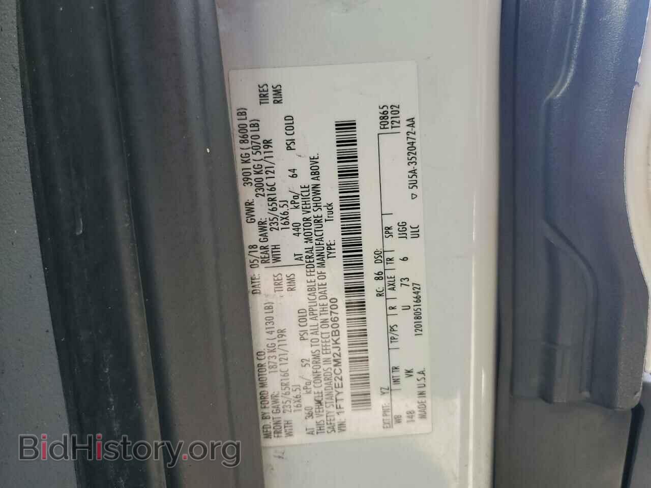 2018 FORD TRANSIT - VIN: 1FTYE2CM2JKB06700 - Фото 13