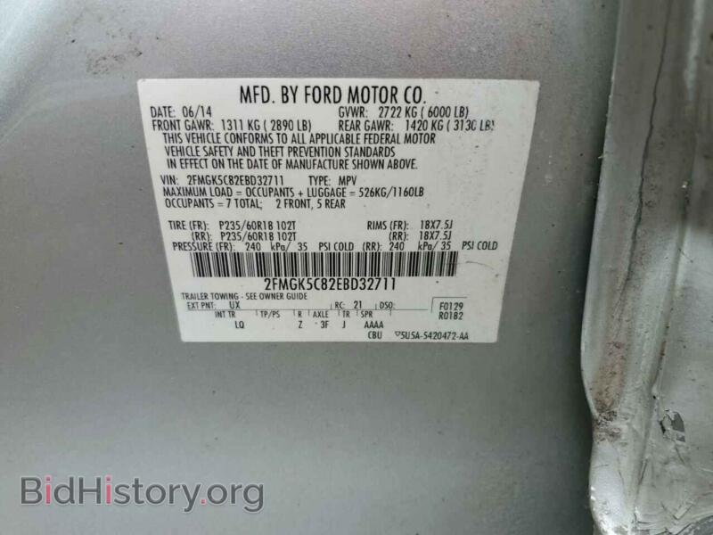 2014 Ford FLEX (VIN 2FMGK5C82EBD32711) — photo 12 of 12