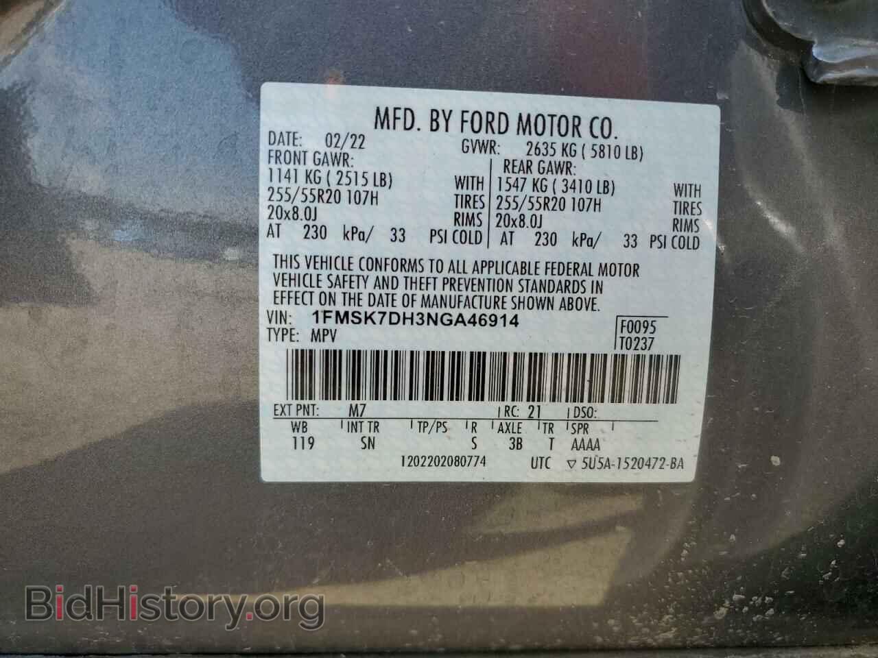2022 FORD EXPLORER - VIN: 1FMSK7DH3NGA46914 - Фото 14