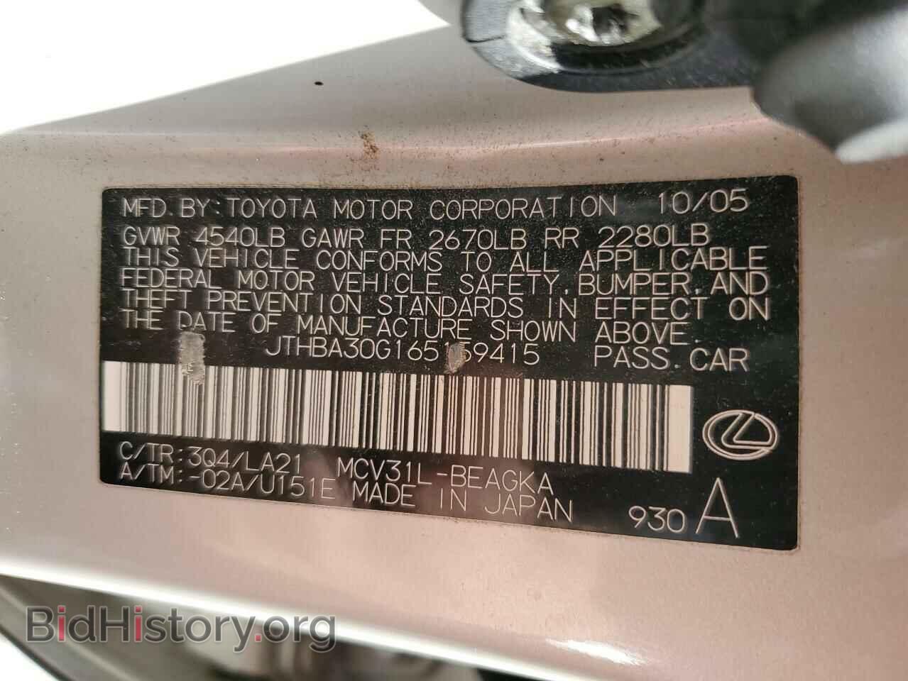 2006 LEXUS ES330 - VIN: JTHBA30G165159415 - Фото 12