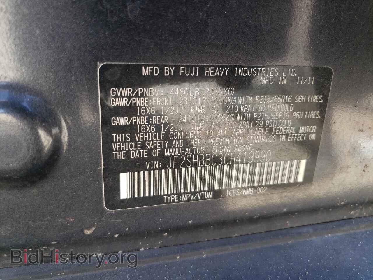 2012 SUBARU FORESTER - VIN: JF2SHBBC3CH419990 - Photo 13