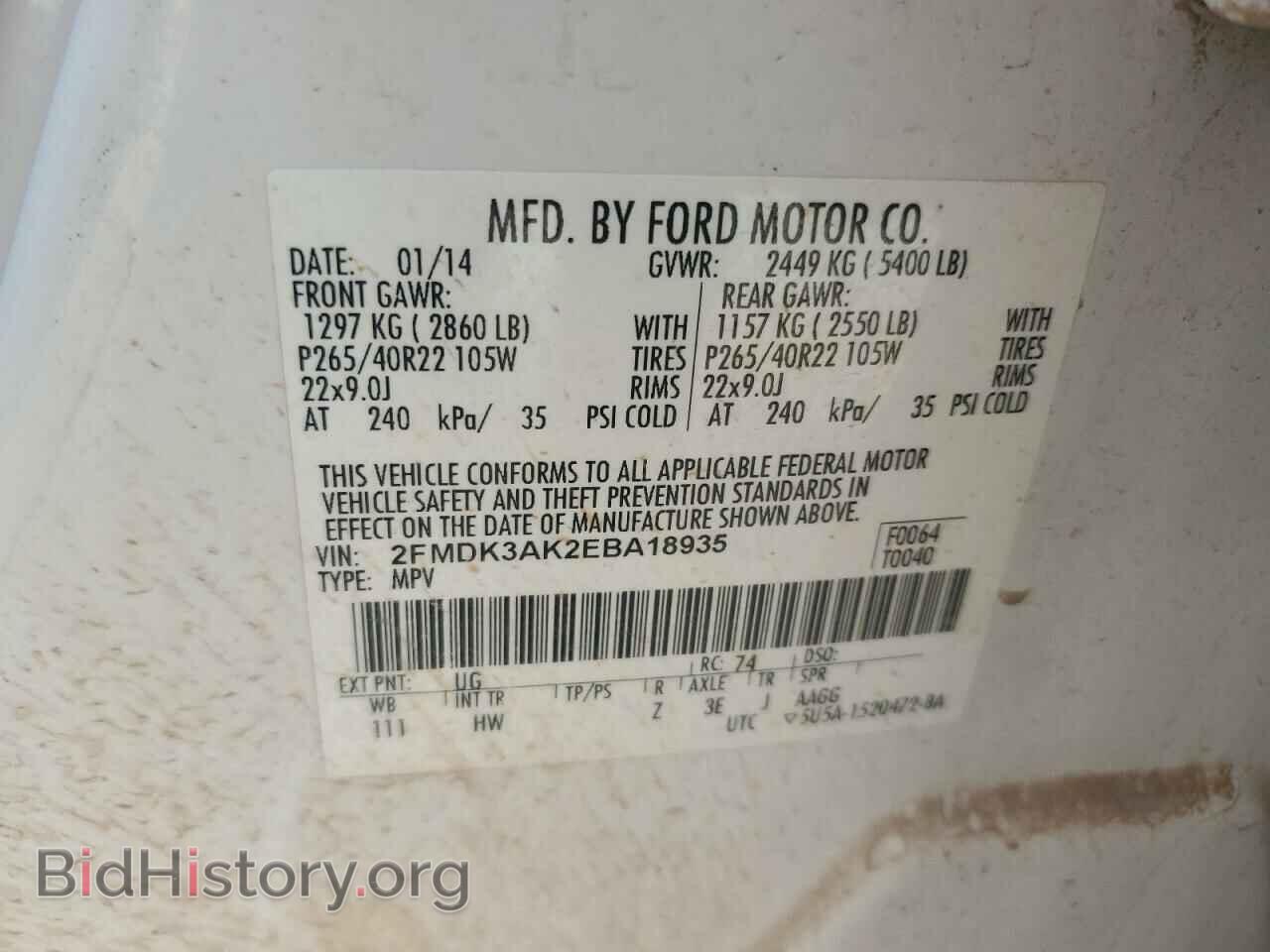 2014 FORD EDGE - VIN: 2FMDK3AK2EBA18935 - Фото 12