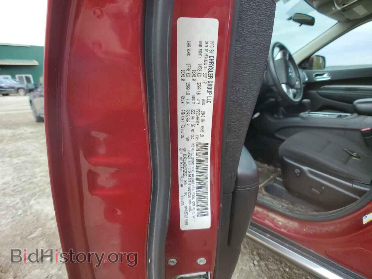 2013 DODGE DURANGO - VIN: 1C4RDJAG9DC565221 - Фото 13