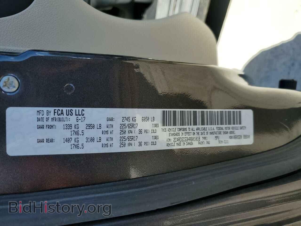 2017 DODGE CARAVAN - VIN: 2C4RDGCG3HR801018 - Фото 13