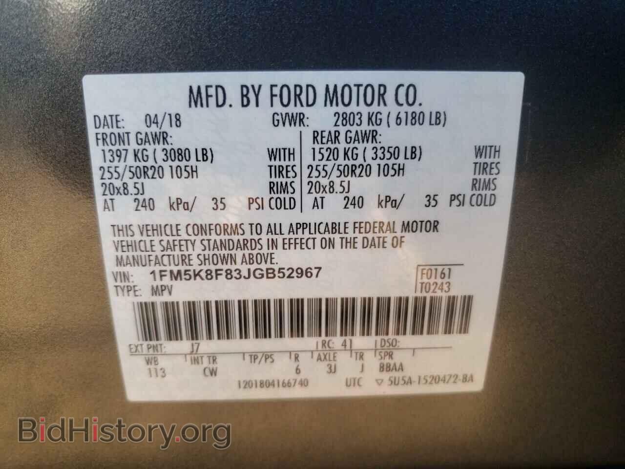 2018 FORD EXPLORER - VIN: 1FM5K8F83JGB52967 - Photo 14