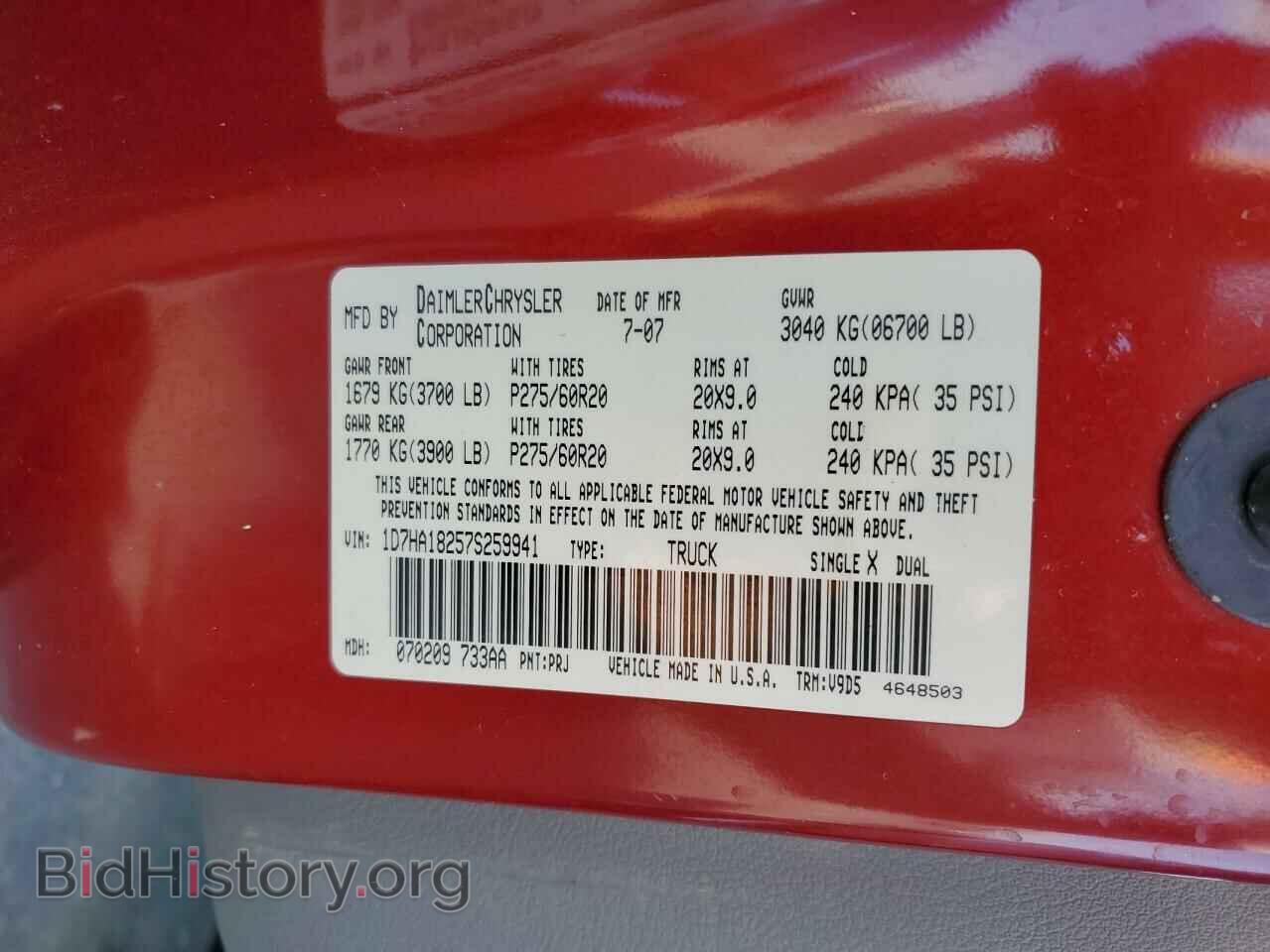 2007 DODGE RAM 1500 - VIN: 1D7HA18257S259941 - Фото 12