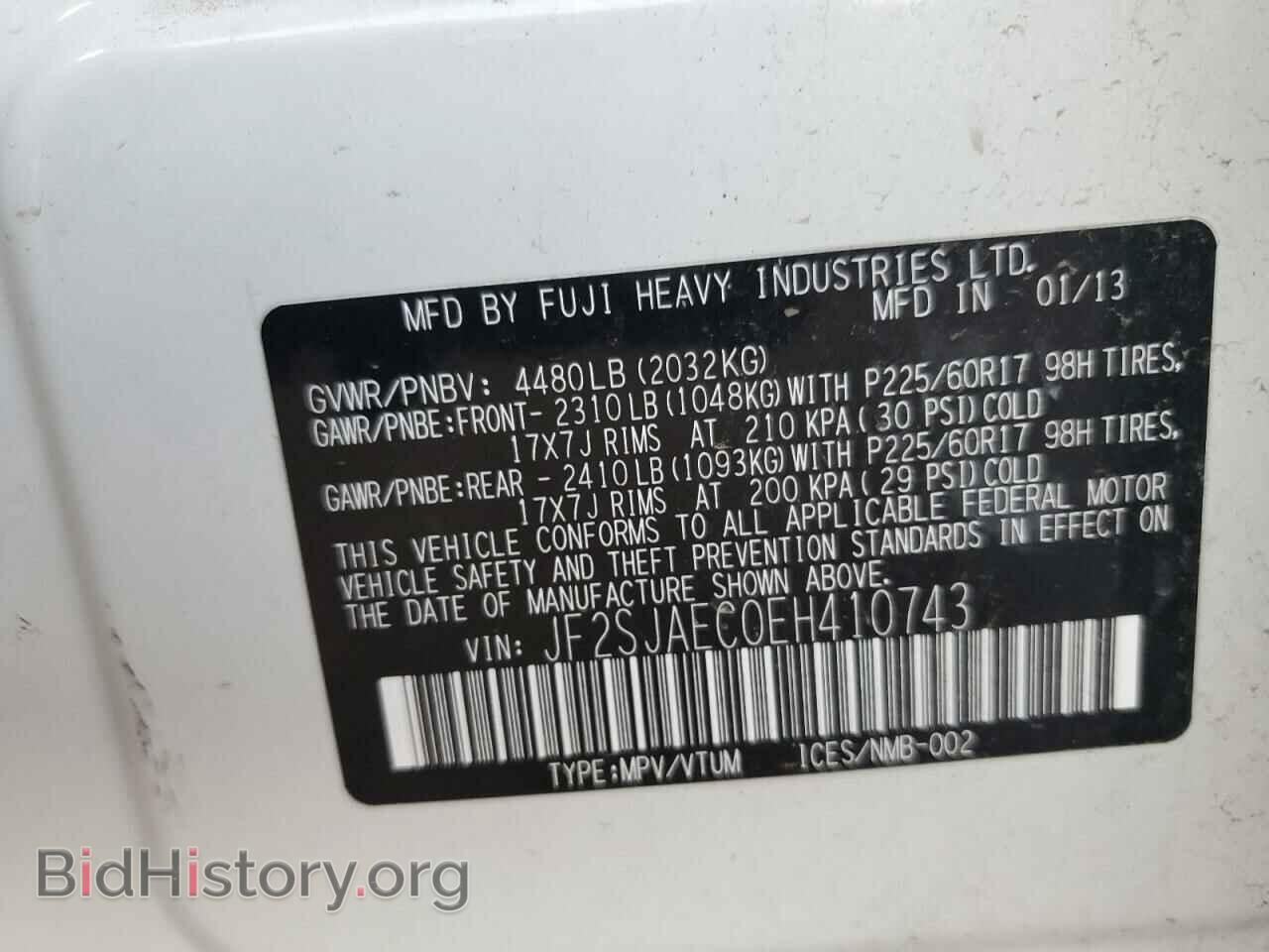 2014 SUBARU FORESTER - VIN: JF2SJAEC0EH410743 - Фото 13