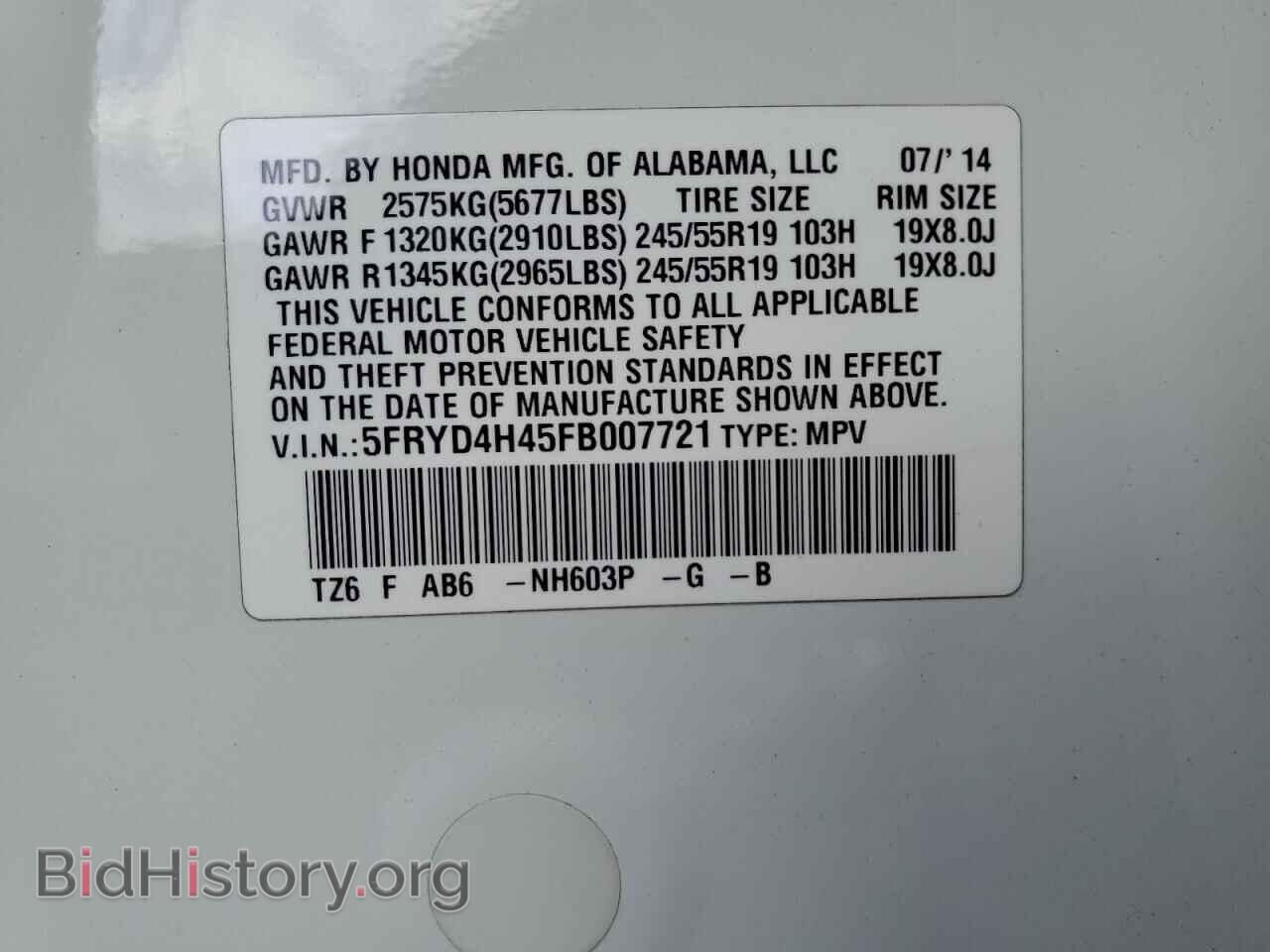 2015 ACURA MDX - VIN: 5FRYD4H45FB007721 - Фото 13