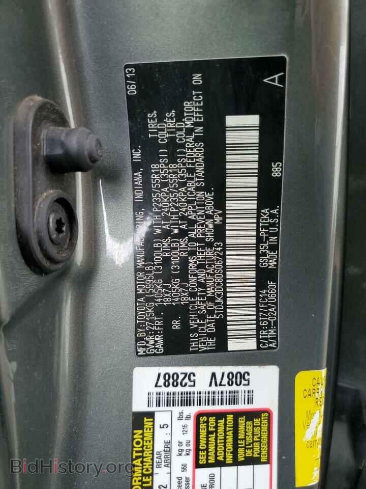 2013 TOYOTA All Models - VIN: 5TDJK3DC8DS067243 - Фото 13