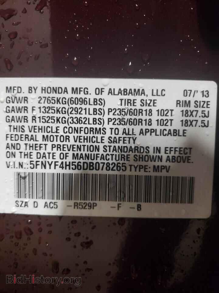 2013 HONDA PILOT - VIN: 5FNYF4H56DB078265 - Фото 13