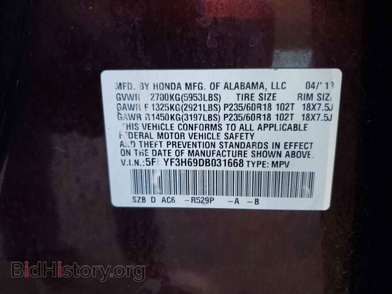 2013 HONDA PILOT - VIN: 5FNYF3H69DB031668 - Фото 13