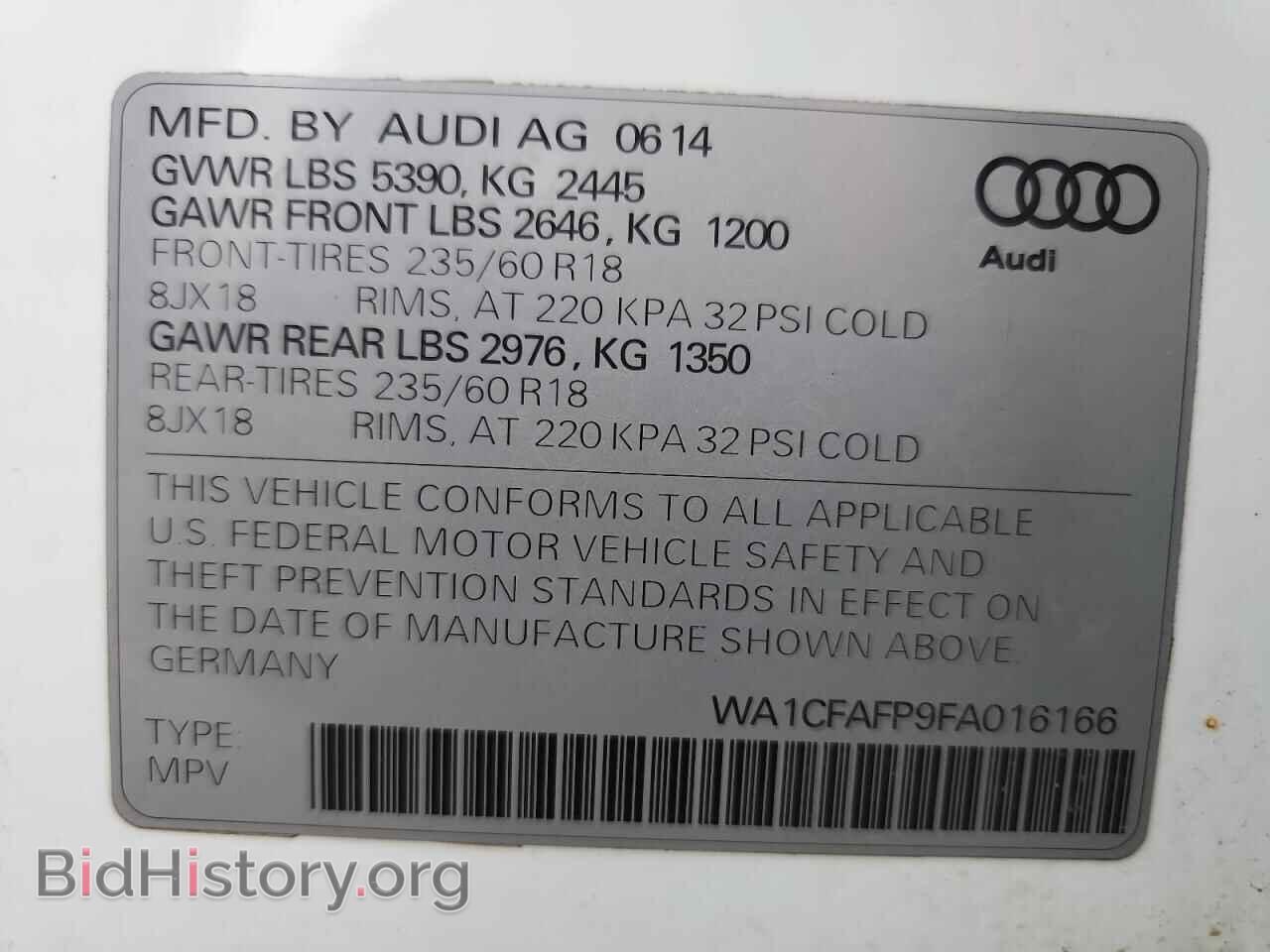 2015 AUDI Q5 - VIN: WA1CFAFP9FA016166 - Фото 13