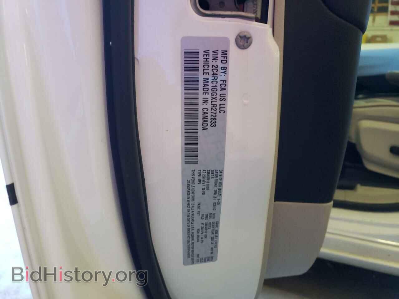 2020 CHRYSLER PACIFICA - VIN: 2C4RC1GGXLR272833 - Photo 13