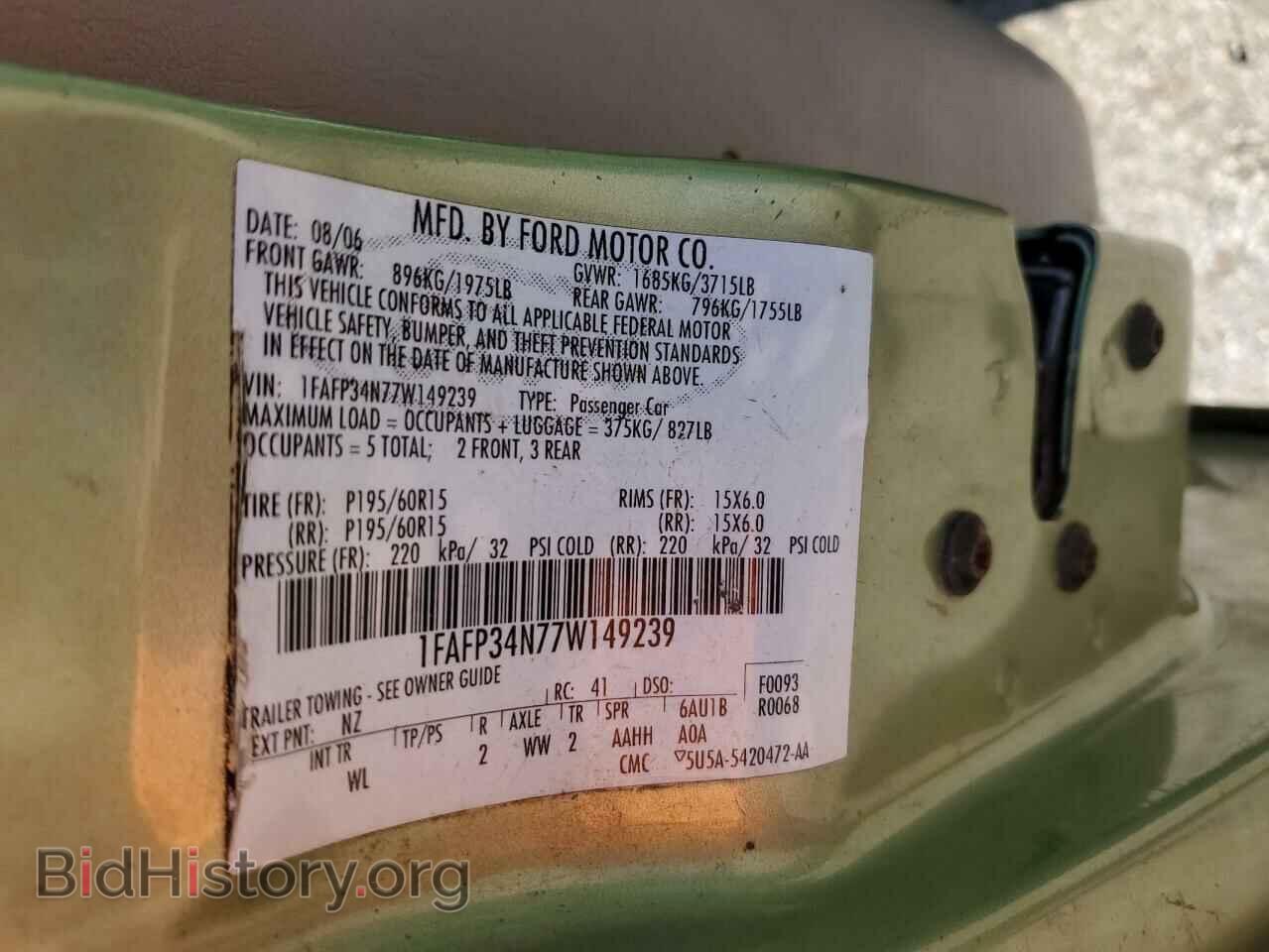 2007 FORD FOCUS - VIN: 1FAFP34N77W149239 - Фото 12