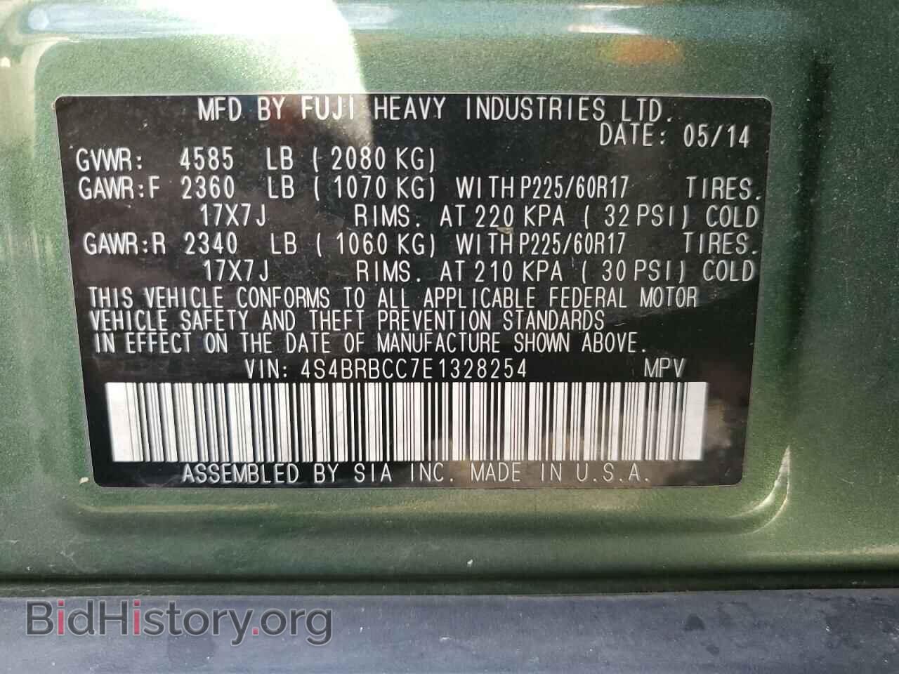 2014 SUBARU OUTBACK - VIN: 4S4BRBCC7E1328254 - Фото 13