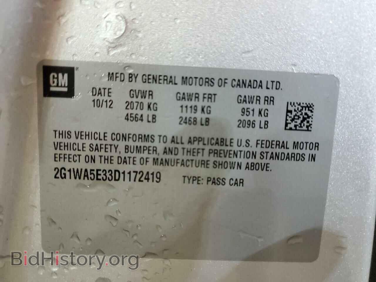 2013 CHEVROLET IMPALA - VIN: 2G1WA5E33D1172419 - Фото 12