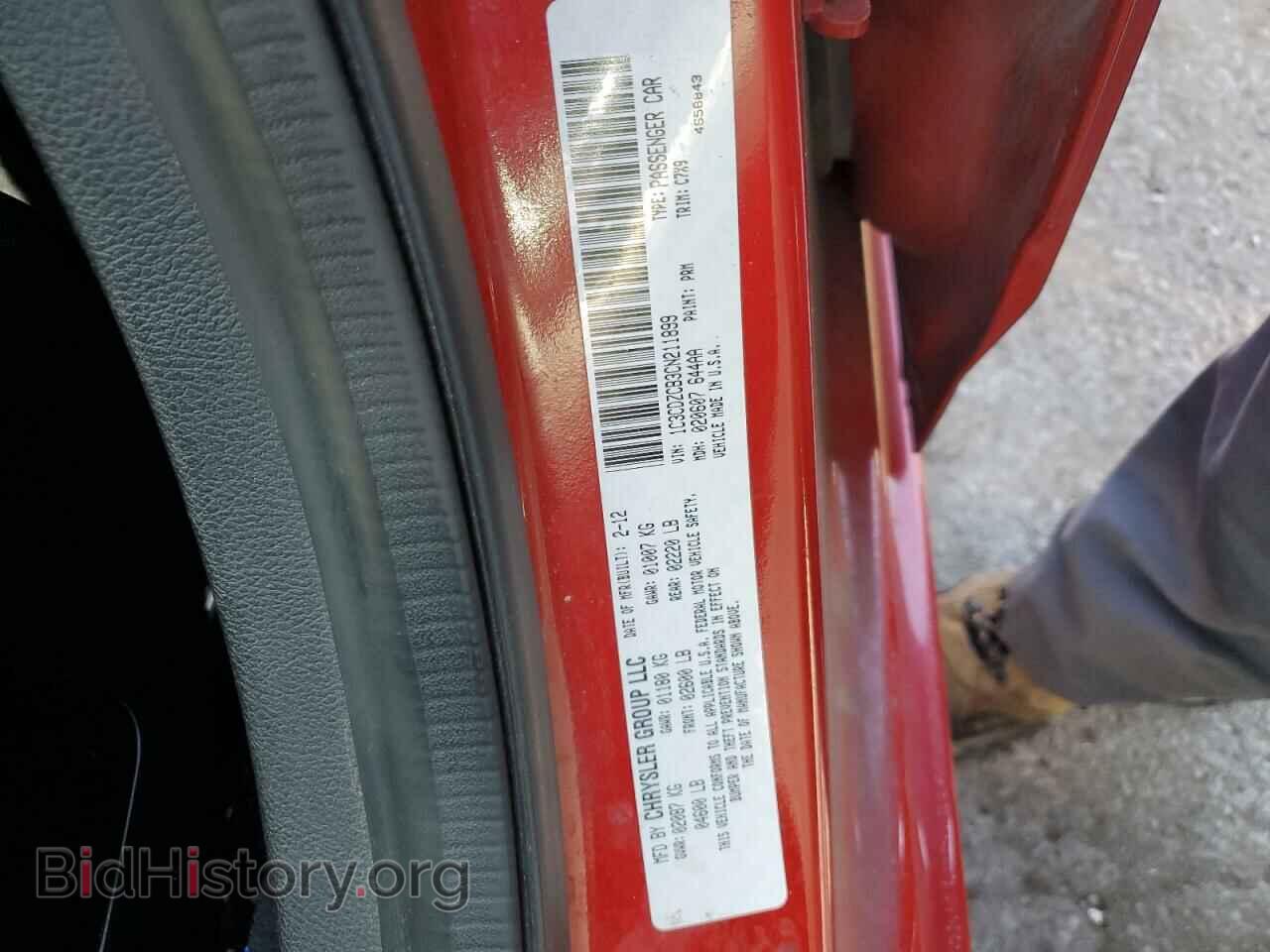 2012 DODGE AVENGER - VIN: 1C3CDZCB3CN211899 - Photo 12