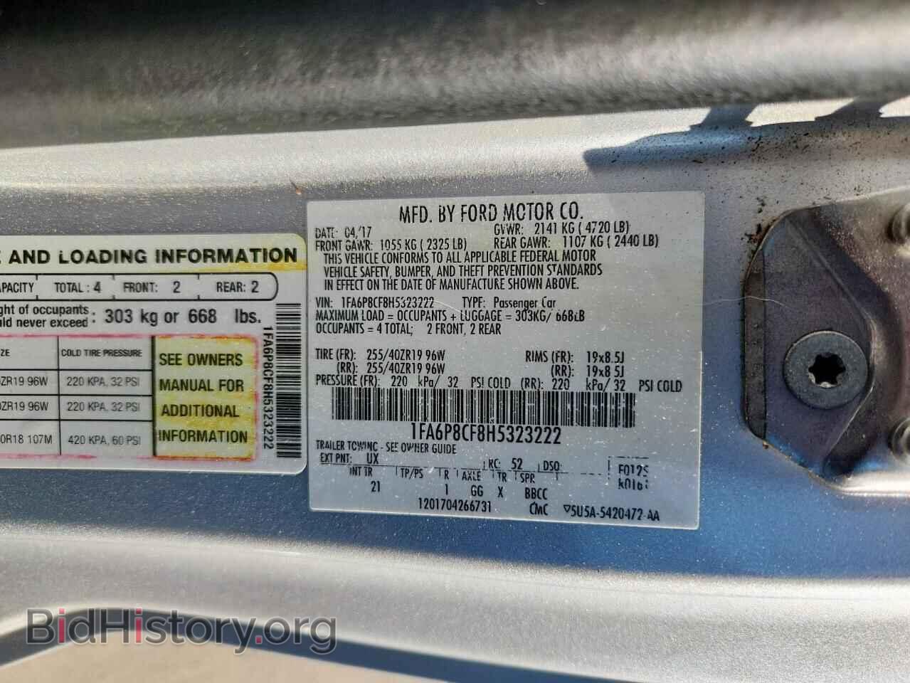 2017 FORD MUSTANG - VIN: 1FA6P8CF8H5323222 - Фото 13