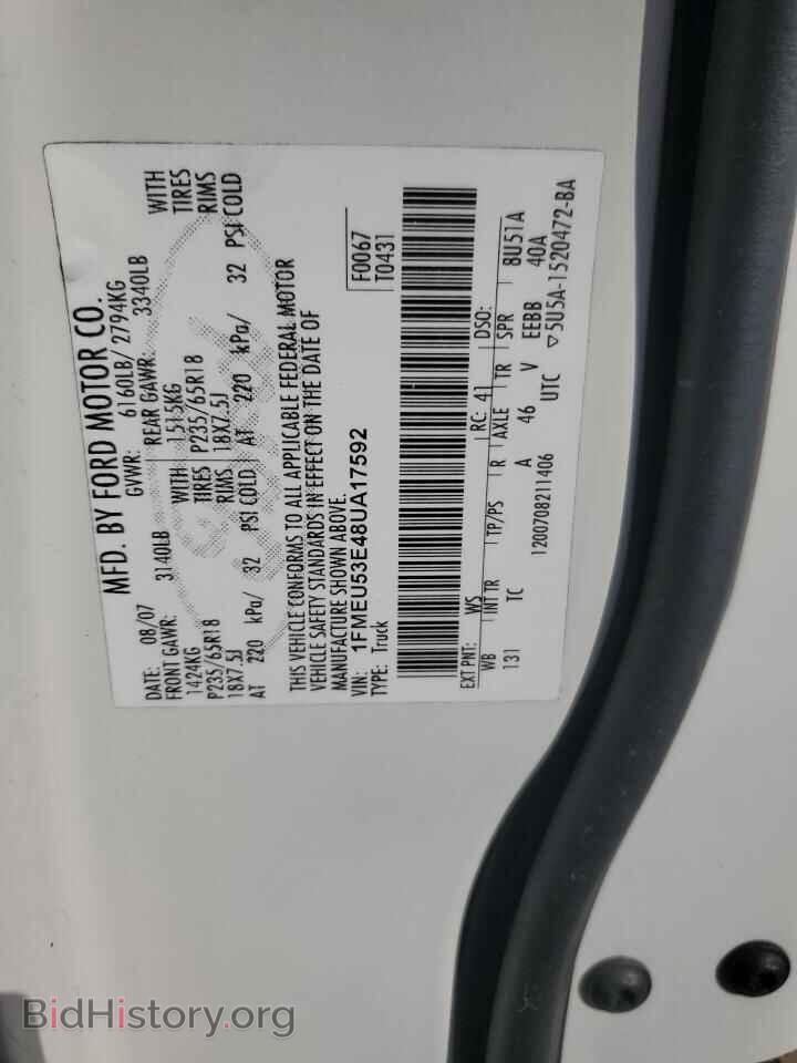 2008 FORD EXPLORER - VIN: 1FMEU53E48UA17592 - Фото 12