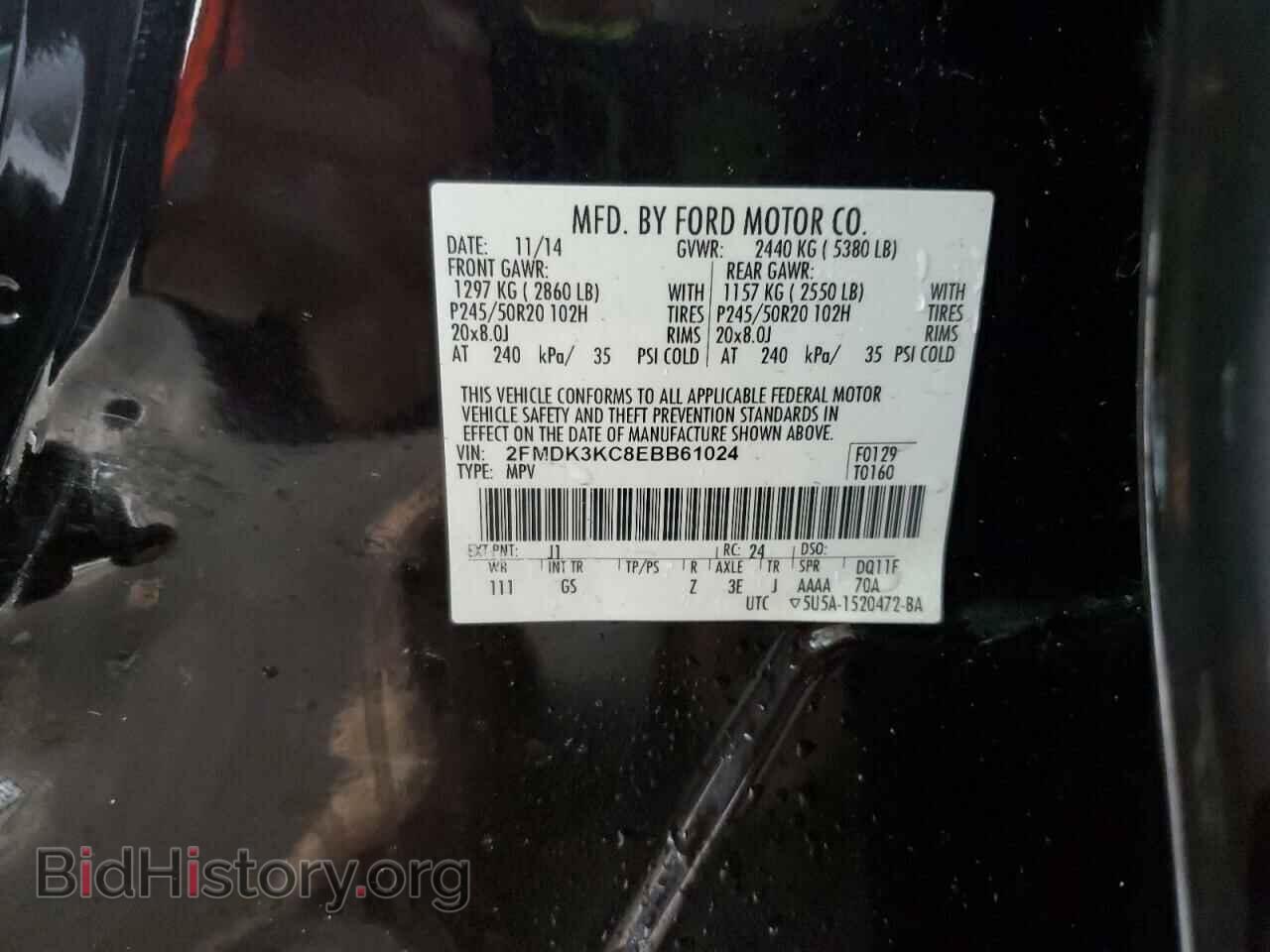 2014 FORD EDGE - VIN: 2FMDK3KC8EBB61024 - Фото 14