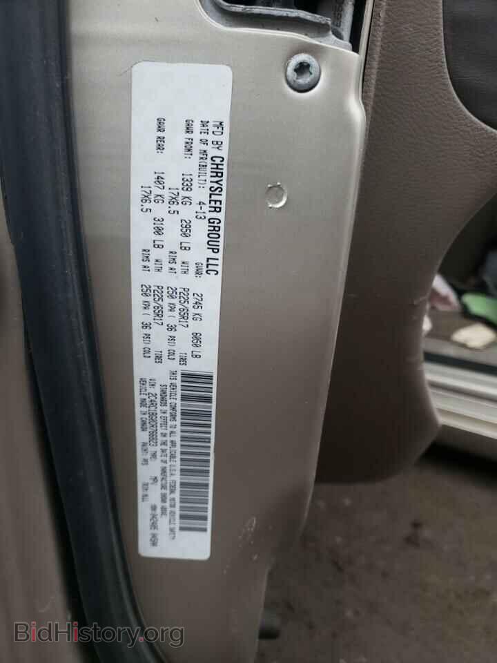 2013 CHRYSLER MINIVAN - VIN: 2C4RC1BG0DR766823 - Photo 12