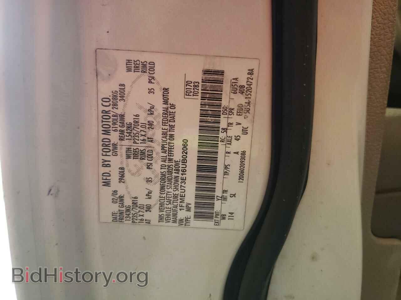 2006 FORD EXPLORER - VIN: 1FMEU73E16UB02060 - Фото 13