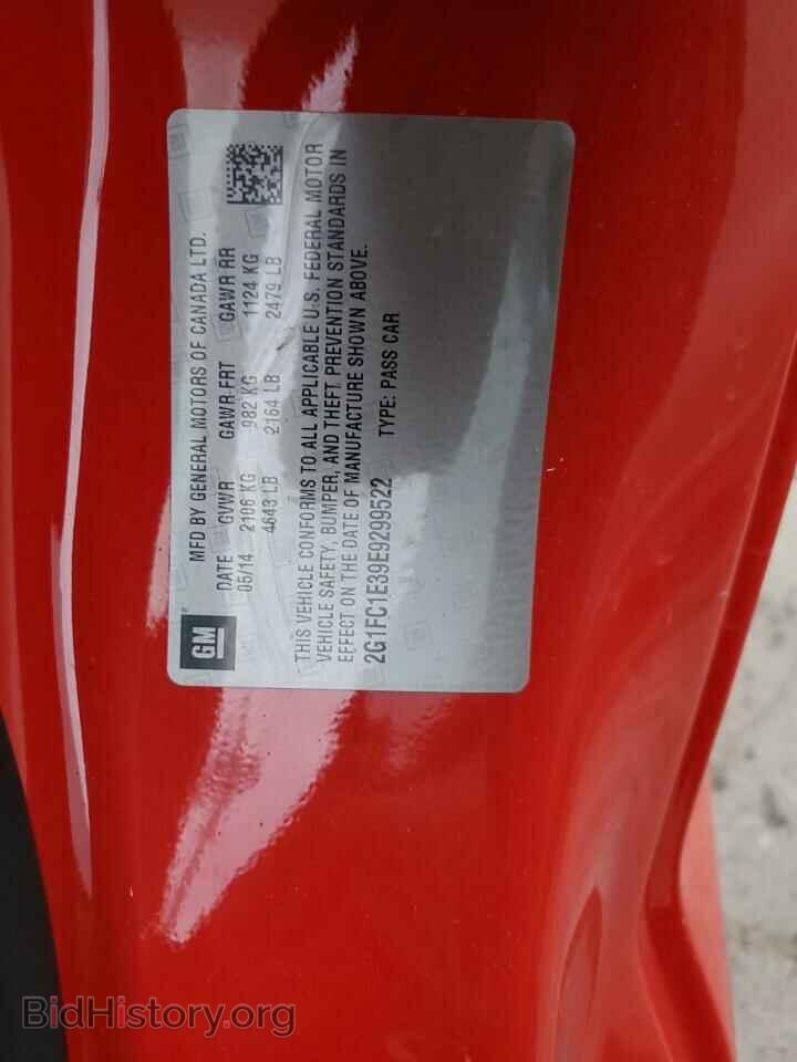 2014 CHEVROLET CAMARO - VIN: 2G1FC1E39E9299522 - Фото 12