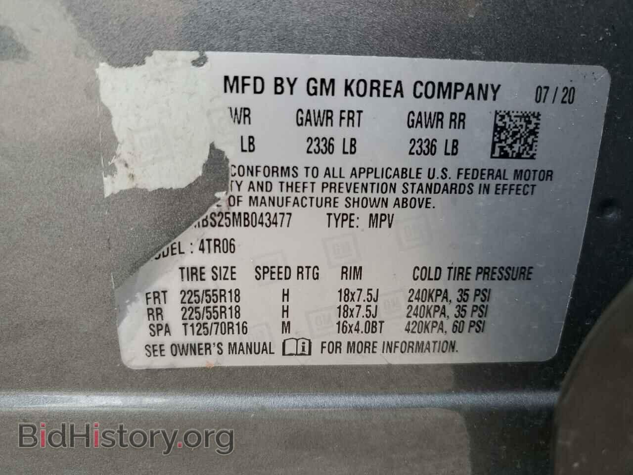 2021 BUICK ENCORE - VIN: KL4MMBS25MB043477 - Фото 13