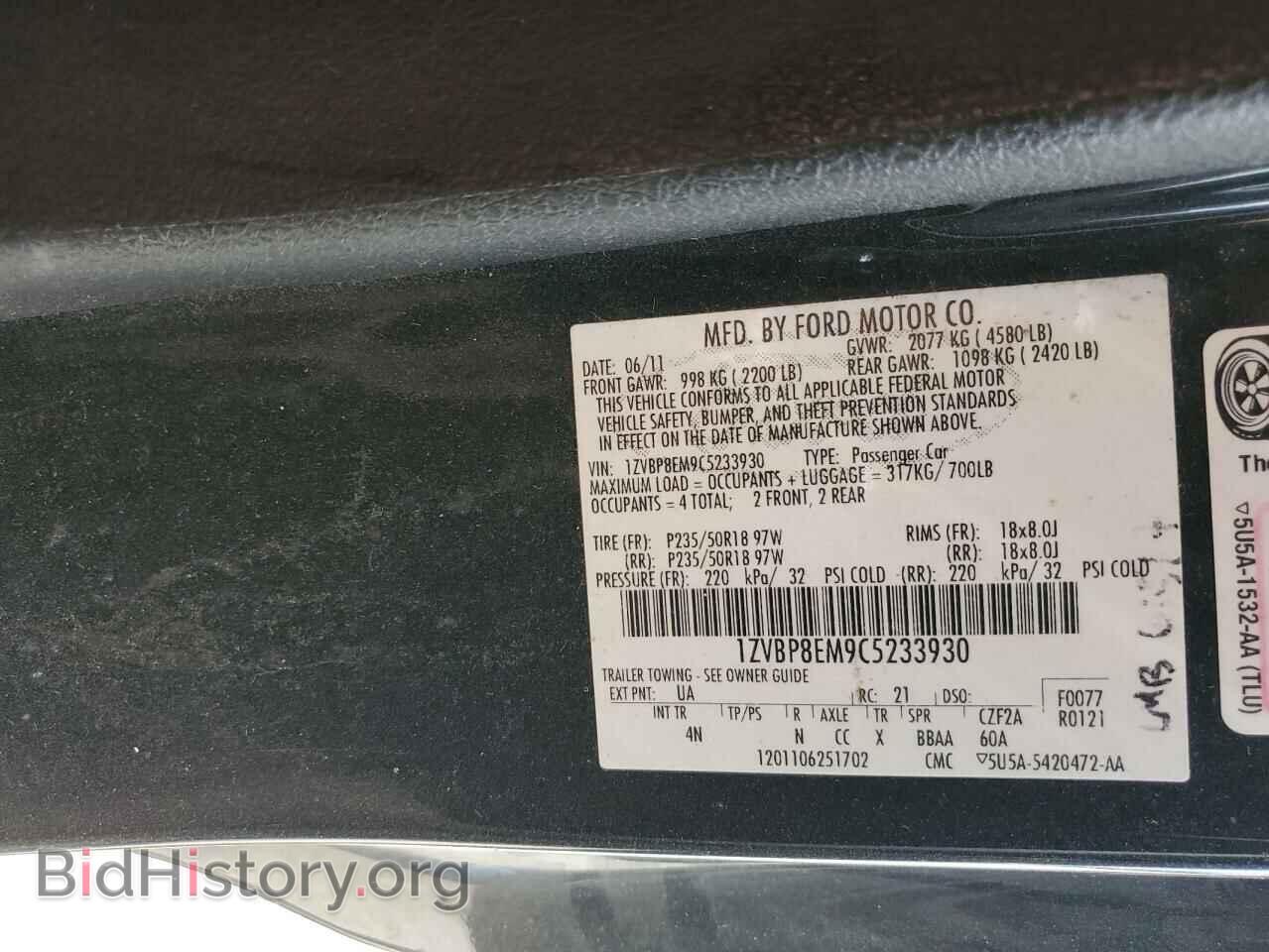 2012 FORD ALL Models - VIN: 1ZVBP8EM9C5233930 - Фото 13