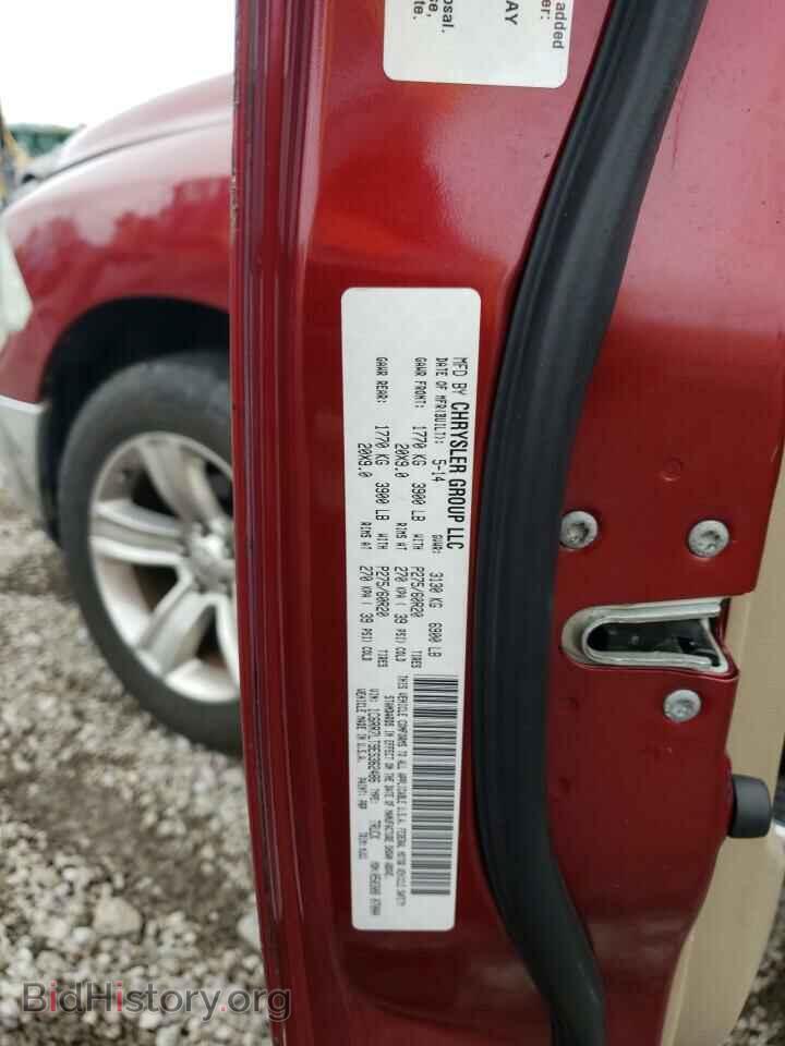 2014 RAM 1500 - VIN: 1C6RR7LT9ES362486 - Фото 12