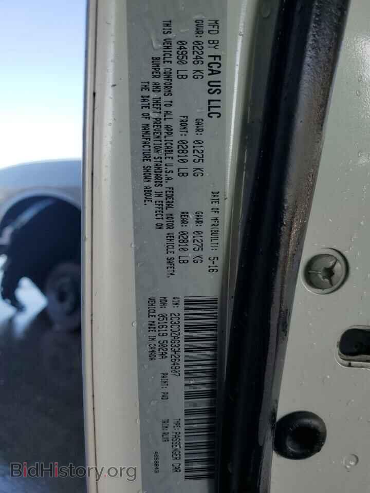 2016 DODGE CHALLENGER - VIN: 2C3CDZAG3GH264907 - Фото 13