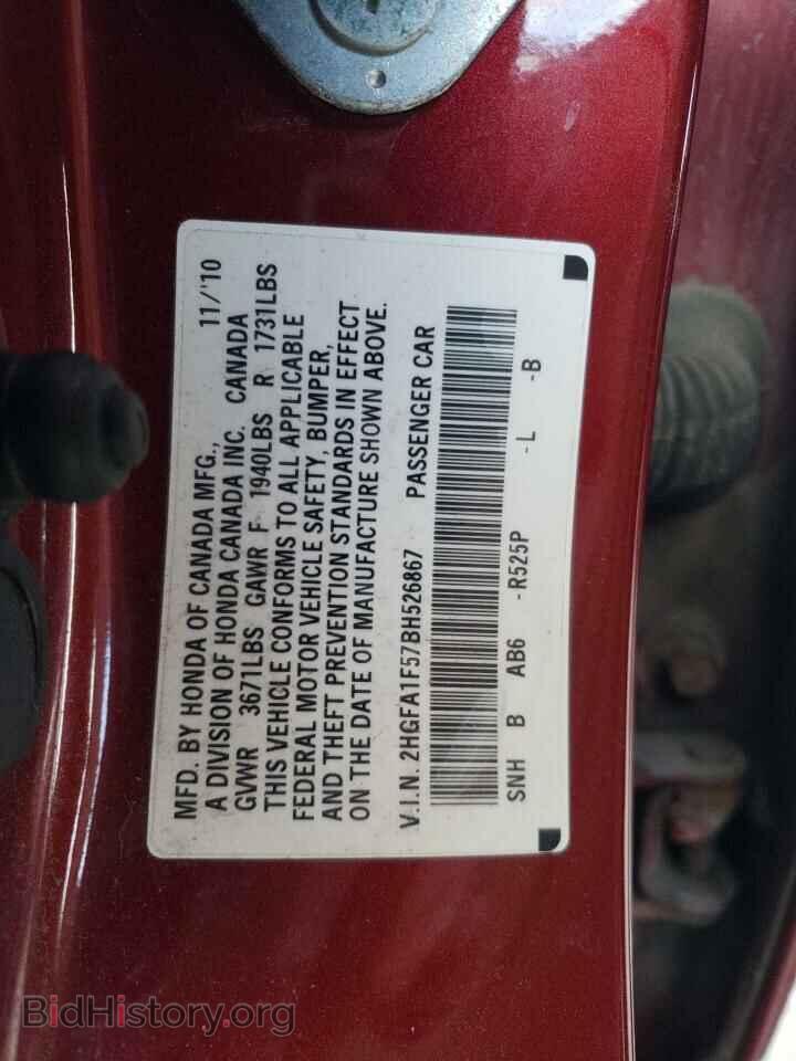 2011 HONDA CIVIC - VIN: 2HGFA1F57BH526867 - Фото 13