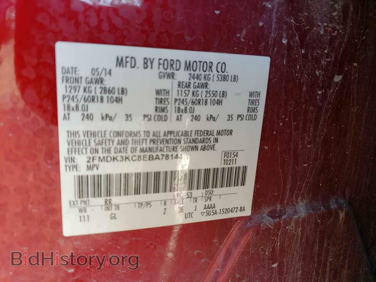 2014 FORD EDGE - VIN: 2FMDK3KC8EBA78144 - Фото 13