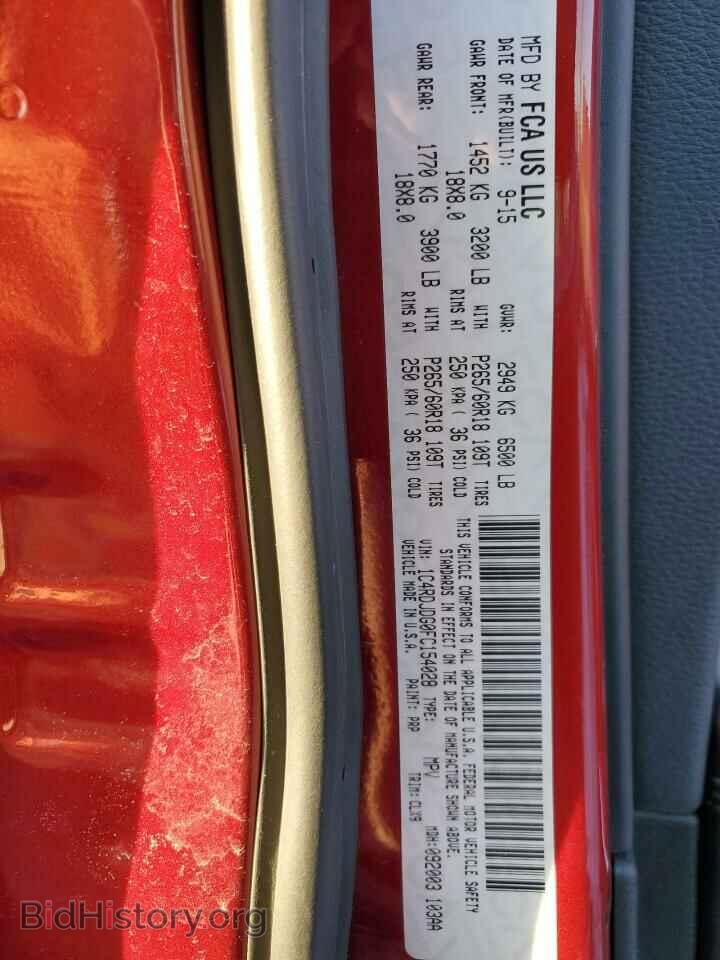 2015 DODGE DURANGO - VIN: 1C4RDJDG0FC154028 - Фото 14