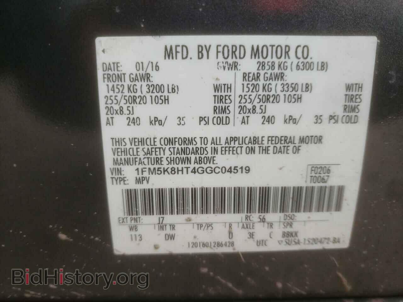 2016 FORD EXPLORER - VIN: 1FM5K8HT4GGC04519 - Фото 13