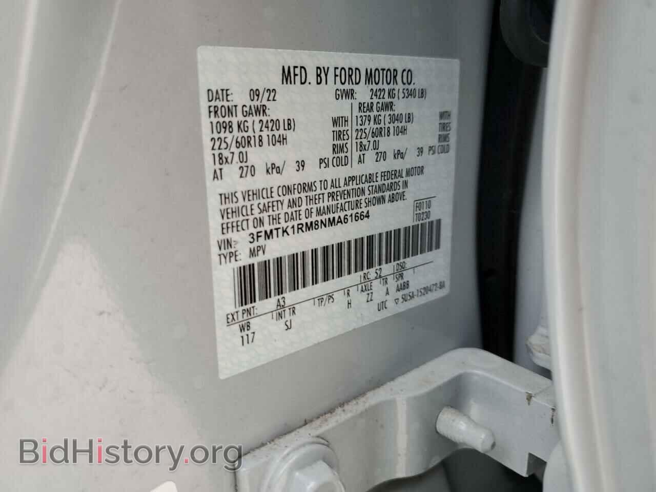 2022 FORD MUSTANG - VIN: 3FMTK1RM8NMA61664 - Фото 13