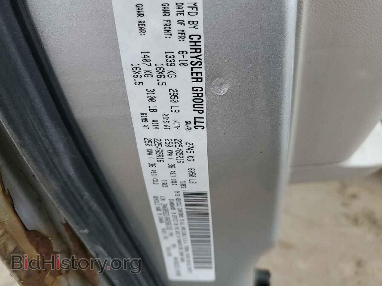 2010 CHRYSLER MINIVAN - VIN: 2A4RR5D10AR366183 - Фото 13