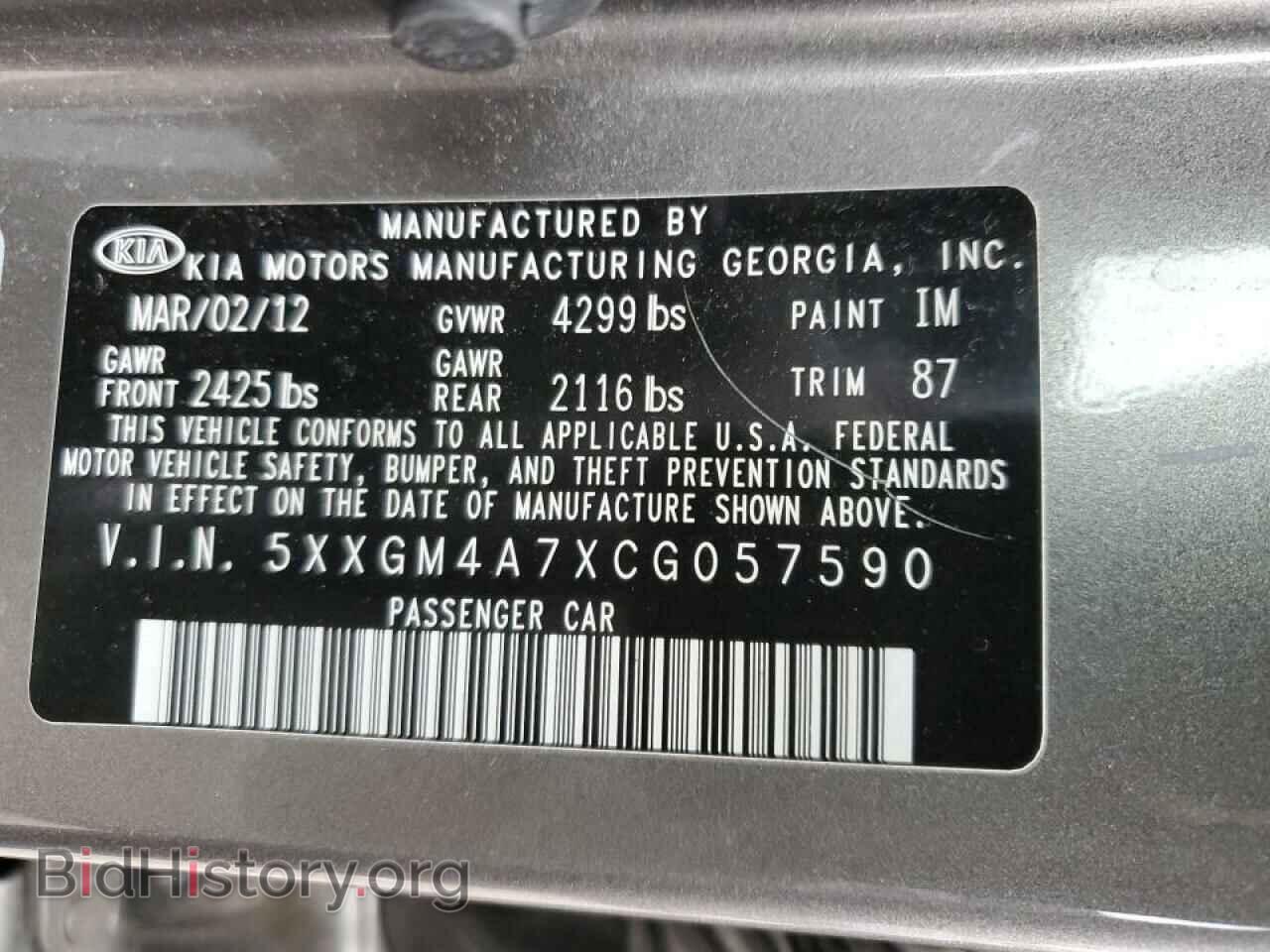 2012 KIA OPTIMA - VIN: 5XXGM4A7XCG057590 - Фото 12