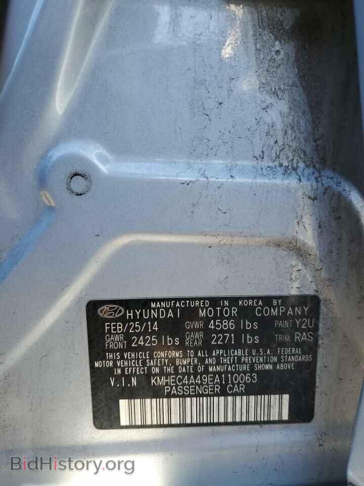 2014 HYUNDAI SONATA - VIN: KMHEC4A49EA110063 - Фото 12